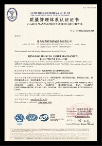 CCS形式認(rèn)可 01